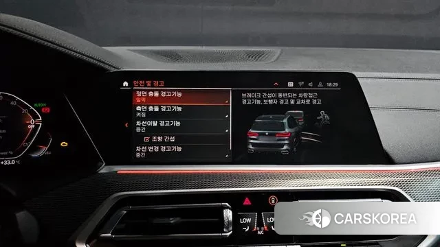 BMW X5 (G05) id 2964647 из Кореи 7