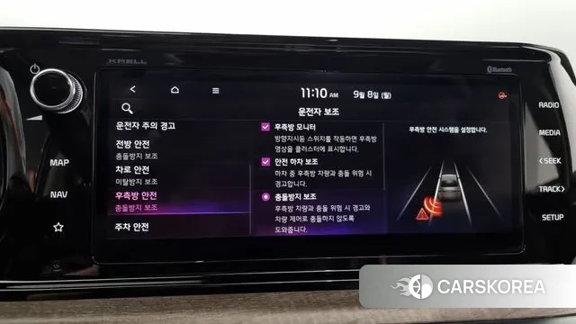 Kia K5 3rd generation id 3128767 из Кореи 7