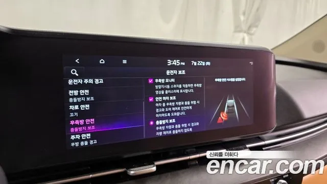 Kia Carnival 4th generation id 2954639 из Кореи 7