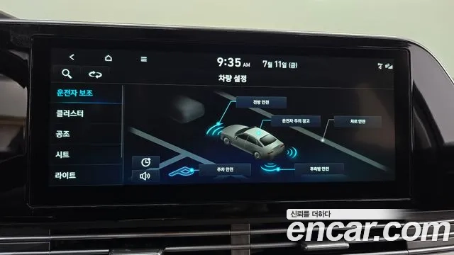 Hyundai The New Grandeur IG id 2921284 из Кореи 7