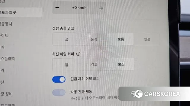 Tesla Model Y id 3654663 из Кореи 7