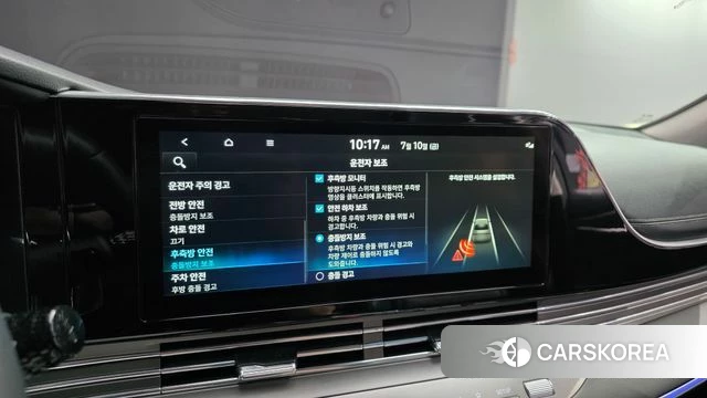 Hyundai The New Grandeur IG id 4572829 из Кореи 7