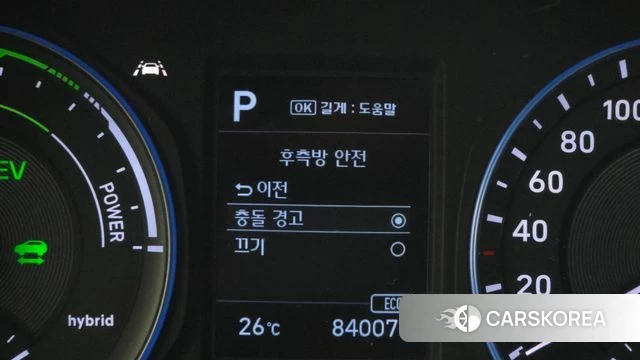 Hyundai Kona Hybrid id 4496298 из Кореи 7