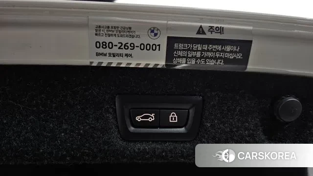 BMW 5 Series (G30) id 3058758 из Кореи 7