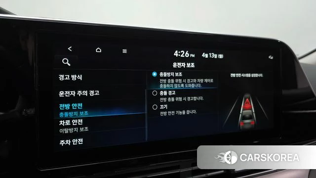 Hyundai The New Grandeur IG Hybrid id 3923005 из Кореи 7