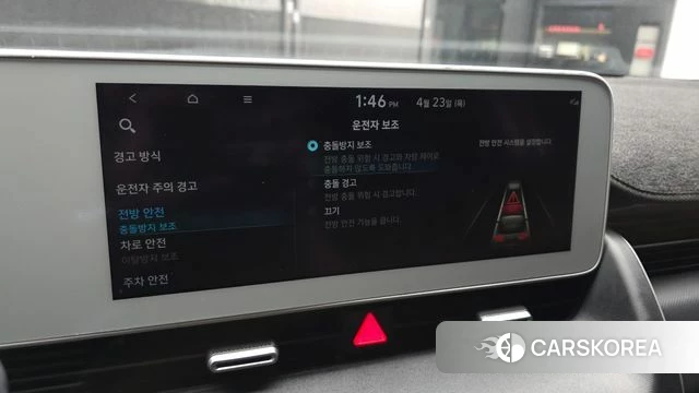 Hyundai Ionic 5 id 4195109 из Кореи 7