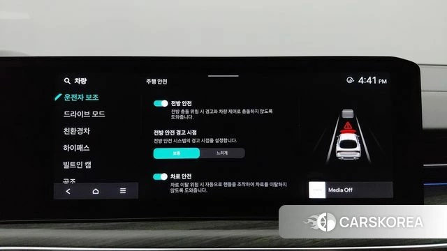 Kia The New K5 Hybrid 3rd generation id 4928313 из Кореи 7