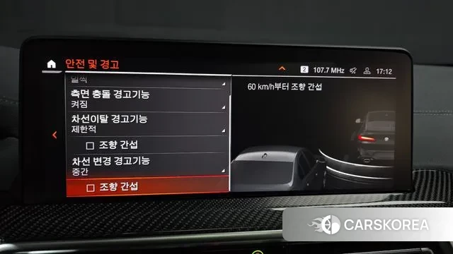 BMW X4 (G02) id 3420260 из Кореи 7