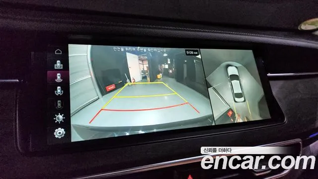 Kia K7 Premier Hybrid id 2717612 из Кореи 7