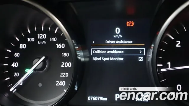 Land Rover Discovery Sports id 2839957 из Кореи 7