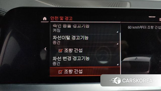 BMW 3 Series (G20) id 3879070 из Кореи 7