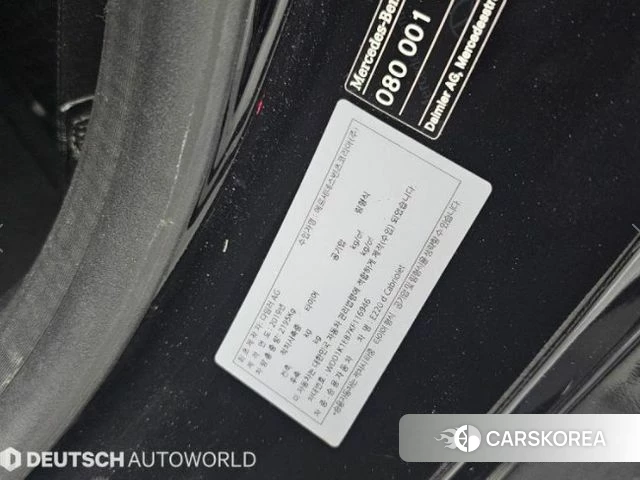 Mercedes-Benz E-Class W213 id 3879619 из Кореи 7