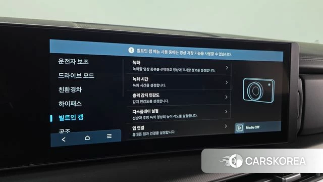 Hyundai Santa Fe (MX5) id 4479912 из Кореи 7
