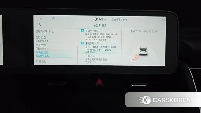 Hyundai Ionic 5 id 2960143 из Кореи 7