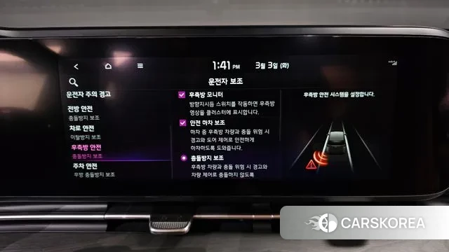 Kia Carnival 4th generation id 3735049 из Кореи 7