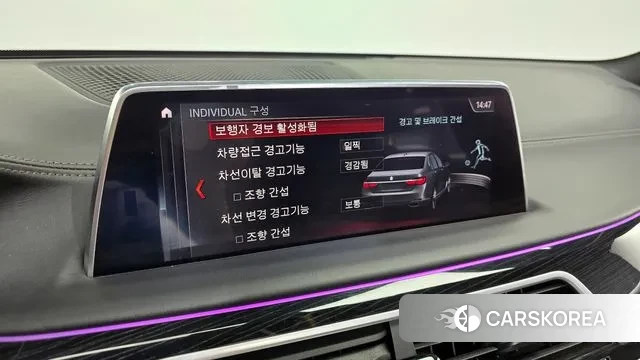 BMW 7 Series (G11) id 3156402 из Кореи 7