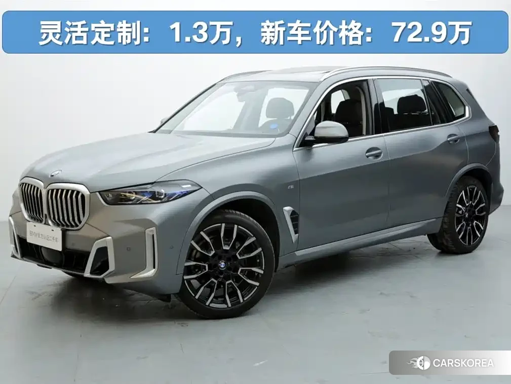 BMW X5 id 4589100 из Китая 7