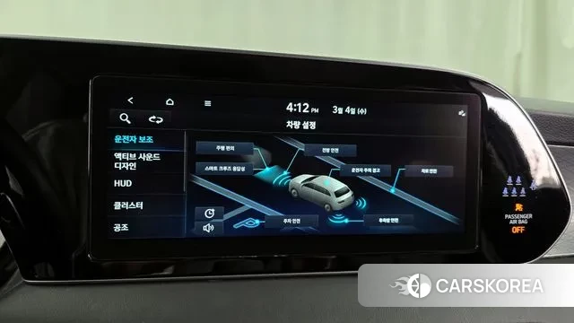 Hyundai Palisade id 3787789 из Кореи 7