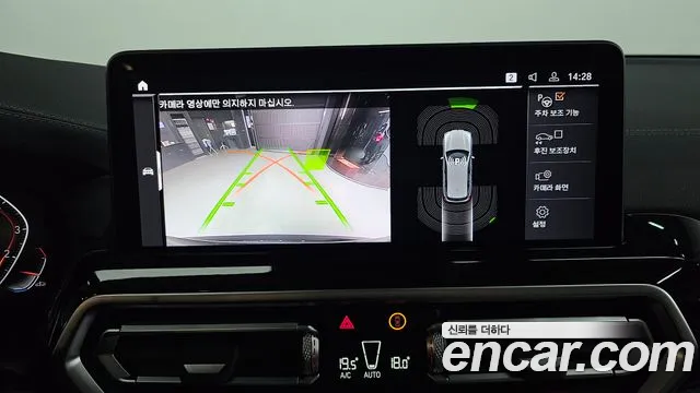 BMW X3 (G01) id 2733523 из Кореи 7