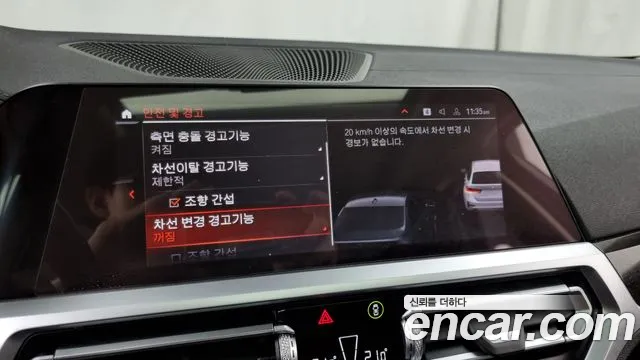 BMW 3 Series (G20) id 2722438 из Кореи 7