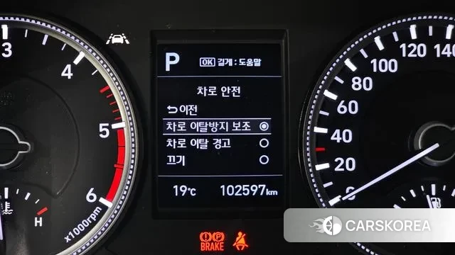 Hyundai Santa Fe TM id 3362423 из Кореи 7