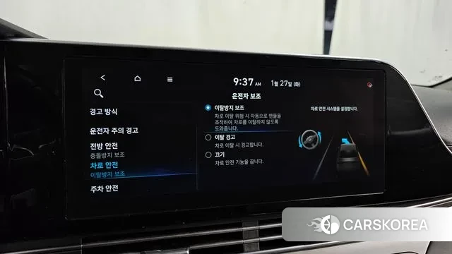 Hyundai The New Grandeur IG Hybrid id 3626423 из Кореи 7