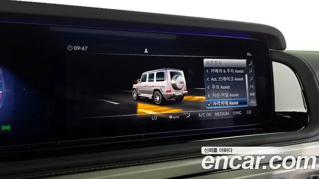 Mercedes-Benz G-Class W463b id 2694714 из Кореи 7