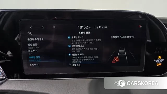 Hyundai Palisade id 3771596 из Кореи 7