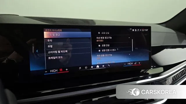 BMW X5 (G05) id 3624597 из Кореи 7