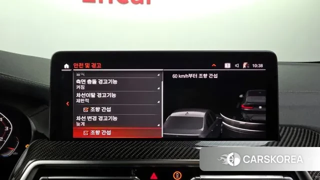 BMW X4 (G02) id 3058375 из Кореи 7