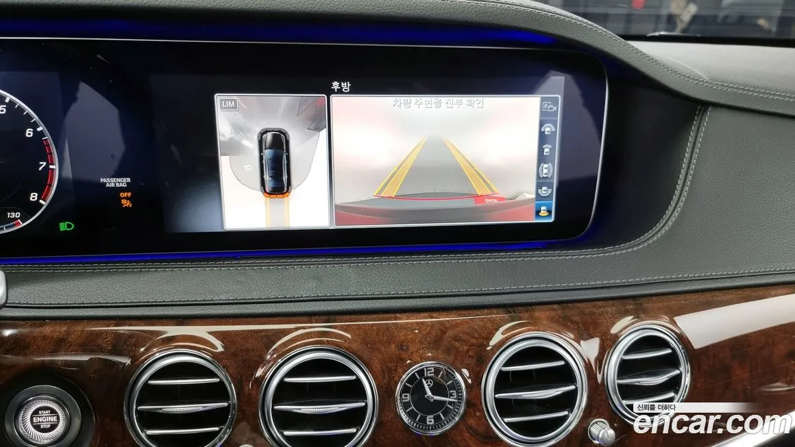 Mercedes-Benz S-Class W222 id 2146996 из Кореи 7