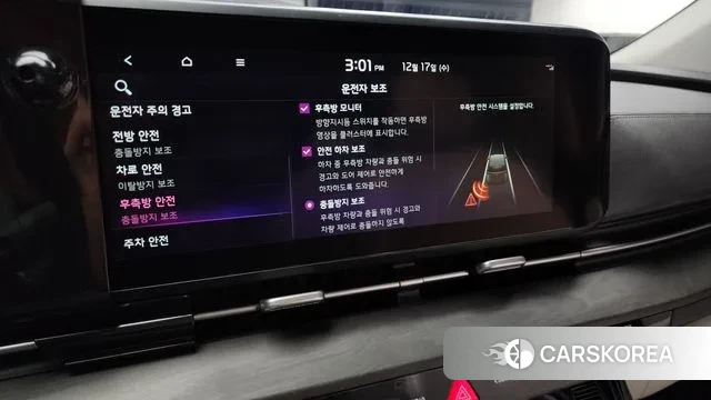 Kia Carnival 4th generation id 3488674 из Кореи 7