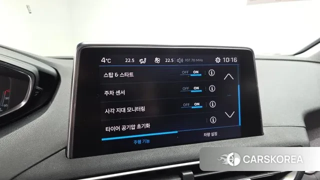 Peugeot 5008 second generation id 3568546 из Кореи 7