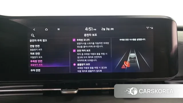 Kia Carnival 4th generation id 3650980 из Кореи 7