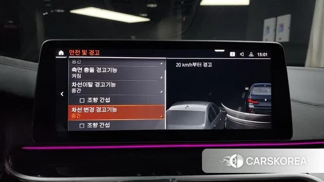 BMW 5 Series (G30) id 2939224 из Кореи 7