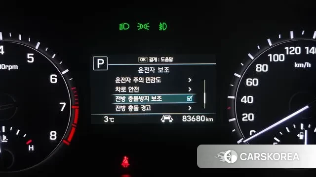 Genesis G80 id 3520467 из Кореи 7