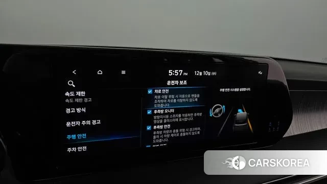 Hyundai The New Palisade id 3462267 из Кореи 7