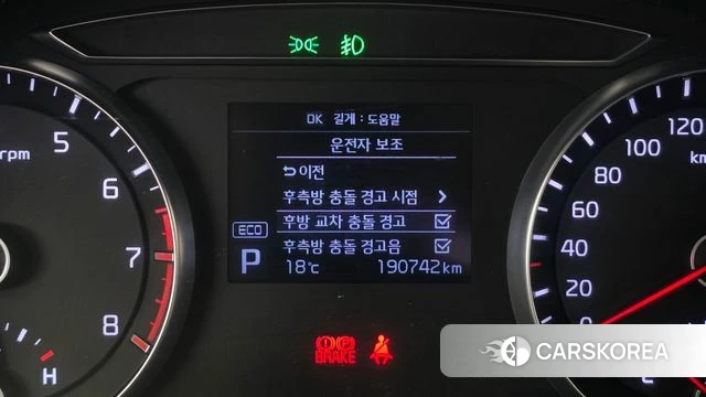 Kia Come New K7 id 4310757 из Кореи 7