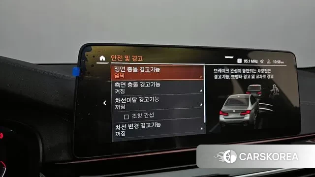 BMW 5 Series (G30) id 3420770 из Кореи 7