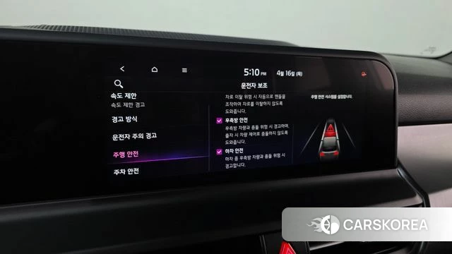 Kia The New Seltos id 3952750 из Кореи 7