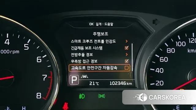 Kia All New Carnival id 3369035 из Кореи 7