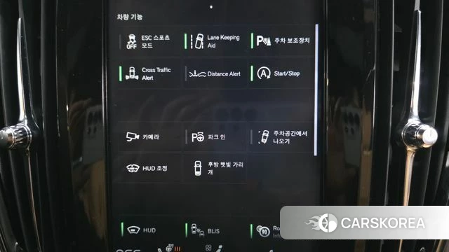 Volvo S90 id 3867083 из Кореи 7