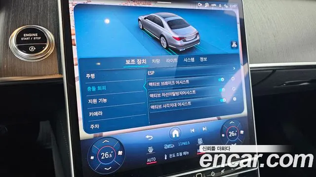 Mercedes-Benz S-Class W223 id 2748855 из Кореи 7