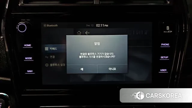 Ssangyong Berry New Tivoli id 3474241 из Кореи 7