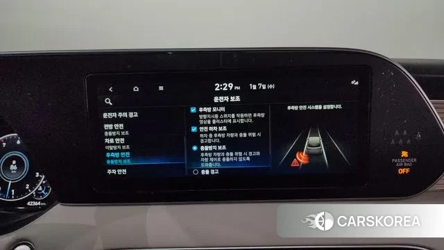 Hyundai Palisade id 3611696 из Кореи 7