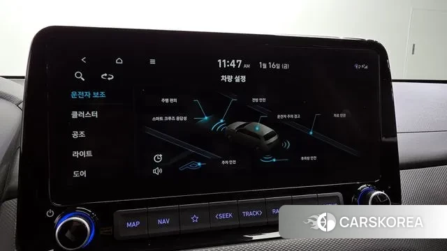 Hyundai The New Kona id 3591456 из Кореи 7