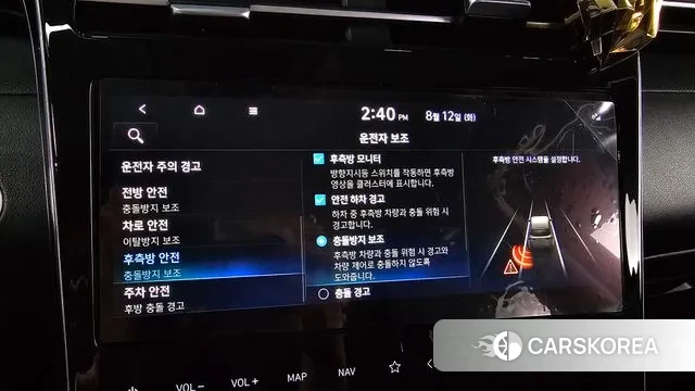 Hyundai Tucson (NX4) id 3027114 из Кореи 7