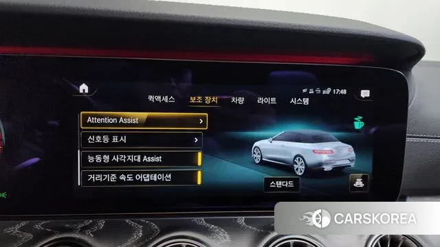 Mercedes-Benz E-Class W213 id 3747445 из Кореи 7