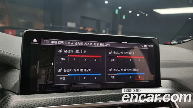 BMW X3 (G01) id 2727031 из Кореи 7