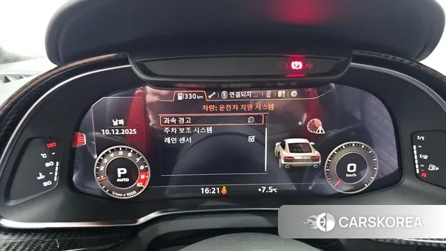 Audi R8 (4S) id 3463417 из Кореи 7